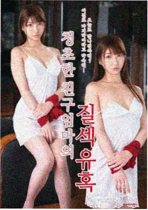 旧城故事海报
